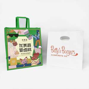 Bolsa de Papel Kraft Marrón Personalizada Portátil para Compras, Bolsa de Papel Marrón Ecológica para Café y Alimentos - Product Image 5