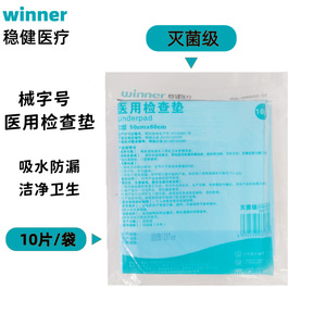 Stable/Healthy Disposable Medical Examination Sterilized All-Plastic Blue Examination and Care Pad for Micro-plastic Surgery - Product Image 4
