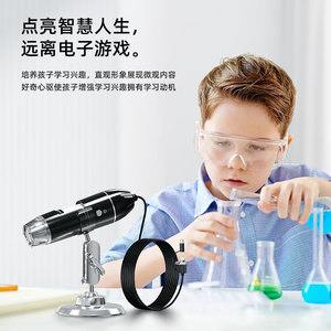 3-In-1 Digital Microscope 300W Pixel 1600X With Stand Type-C Connection For Circuit Board Testing And Hair Analysis - Product Image 4