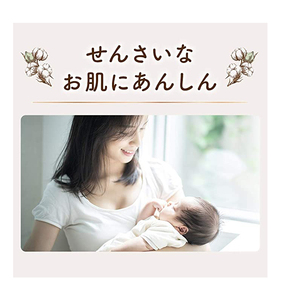 Pañal Moony natural al por mayor L 38 piezas 9-14kg pañal de tela ecológico - Product Image 3