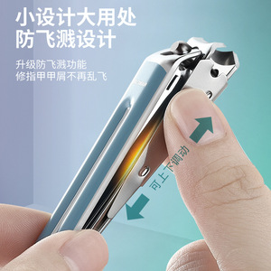New <b>nail</b> clipper <b>set</b>, anti-splash, shell leather bag for easy storage, high-end personal care eyebrow and <b>nail</b> trimming <b>set</b>. - Product Image 2