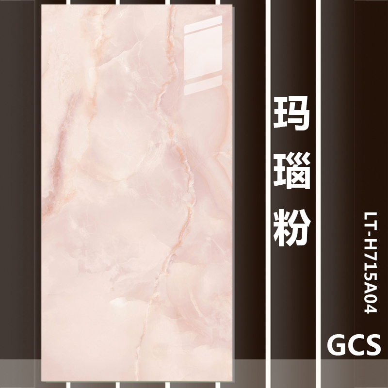 750x1500 - poudre d'agate
