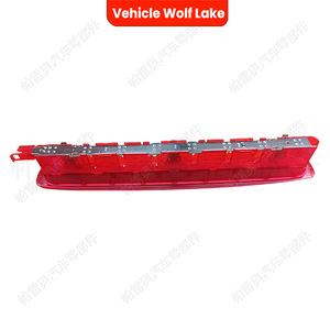 Luz de Freno Trasera LED para Vehículo, Wolf Lake, Seat Leon 2006-2013, Número de Pieza de Repuesto Clh9410125705 - Product Image 2