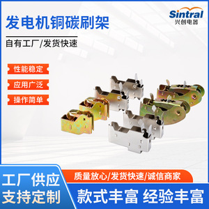 Portaescobillas de carbón de cobre para generador 12X12X32 para alternador, piezas de generador diésel - Product Image 5