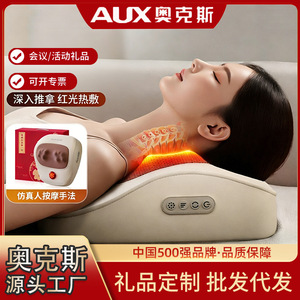 Coussin de massage AUX, masseur cervical rechargeable avec compresse chaude pour soulager le cou, les épaules et le dos - Product Image 3