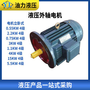 Unités de pompe à huile à moteur à piston de station hydraulique de 0,75 kW à 11 kW, différentes tailles avec une haute efficacité - Product Image 5