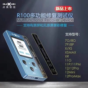 DLZWIN R100 <span class=keywords><strong>LCD</strong></span>-Bildschirm-<span class=keywords><strong>Tester</strong></span> Unterstützt Originalfarbwiederherstellung für iPhone 7-12 Serie - Product Image 3