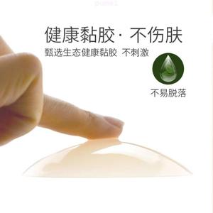 Pâte de poitrine auto-adhésive en silicone solide sans colle anti-bosse été ultra-mince anti-course pour femmes - Product Image 3