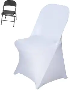 便宜的折叠椅盖婚礼宴会派对氨纶椅套折叠椅