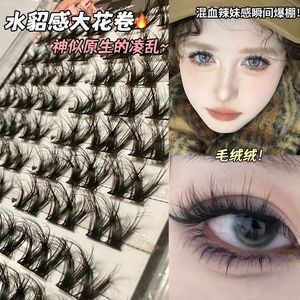 5D Thick Large Curled Lazy <b>Eyelashes</b> Handmade Artificial Silk Segmented Three Step Mixed Race Style Beginner Friendly Simulation - Product Image 5