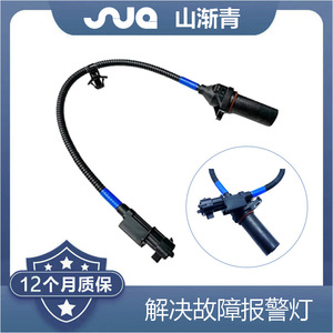 Sensor de Posición del Cigüeñal Shanjianqing OE39180-2B030 para Hyundai Kia - Product Image 2