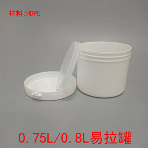 Tambor de plástico de 0.75L con tapa de fácil apertura para envasado de productos químicos, contenedor cilíndrico blanco de HDPE - Product Image 5