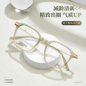 Montura de Gafas Rectangulares de Titanio M8228 50-20-145, Ligeras, Montura Completa, Unisex, Lentes Acrílicas, Origen Danyang - Product Image 5