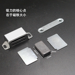 Loquet de porte magnétique en acier inoxydable, finition brossée, 53mm x 22mm, pour fermeture de porte d'armoire ou de placard - Product Image 2