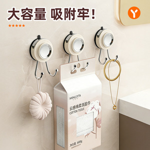 Suction Cup Hook Round Wall Mounted Punch Free Polished Finish Bathroom Storage Gadget - Product Image 4