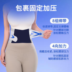 Ceinture de soutien lombaire unisexe pour le sport et la remise en forme, fixation par plaque en acier, respirante, confortable, soutien lombaire thermocollé pour tous les âges - Product Image 4