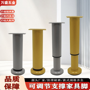 Pieds de meubles réglables Wansheng en acier laminé à froid WS-003 pour armoire, canapé, table, lit – Colonnes de support pour augmentation de hauteur - Product Image 3