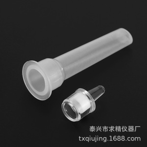 Pe Split Extraction Tube 3ml Push Cap Premium Grade For Nucleic Acid DNA Virus Sampling Test Tubes - Product Image 3
