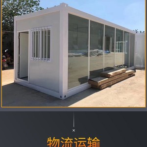 บ้านสำนักงานแบบตู้คอนเทนเนอร์ขยายได้ รูปทรงสี่เหลี่ยมผืนผ้า ดีไซน์มินิมอล ติดตั้งนอกสถานที่ - Product Image 4