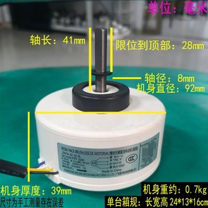 มอเตอร์ไร้แปรงถ่าน Midea Zkfn-32-10-3l 32w 310v สำหรับเครื่องปรับอากาศใช้ภายใน - Product Image 4