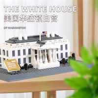 Nuevo Set de Bloques de Construcción de Arquitectura DIY, Modelo de Casa de Washington Unisex, Juguete Educativo de Construcción, Edificios de ABS