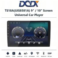 Autoradio universel TS18A (UIS8581A) 8 cœurs 4G BT GPS Android 10 avec écran 9'' / 10'', unité centrale multimédia Android Auto CarPlay