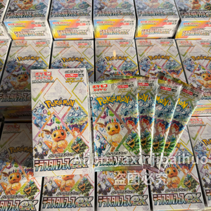 Booster Pokémon TCG SV8a original japonais à collectionner : Eevee du monde Pokémon - Product Image 2