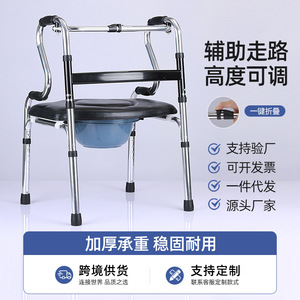 Déambulateur en alliage d'aluminium avec 8 réglages de hauteur ajustables pour personnes âgées, aide à la mobilité, cadre de soutien antidérapant - Product Image 4