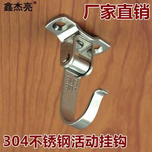 304 Stainless Steel Single Hook <b>Wall</b> Mounted Kitchen Bathroom Hanging Hook Rotatable Storage Hook - Product Image 2