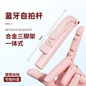 Perche à selfie avec trépied, éclairage LED, rotation à <span class=keywords><strong>360</strong></span>° ° Perche télescopique, télécommande et support pour téléphone. - Product Image 6