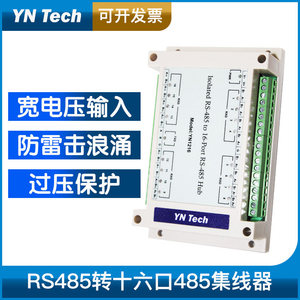 Concentrador RS485 Industrial YN1216 de 16 Puertos, Aislado Galvánicamente, Protección Contra Sobretensiones, Divisor/Distribuidor RS485 Bidireccional 1 Entrada/16 Salidas W848 - Product Image 4
