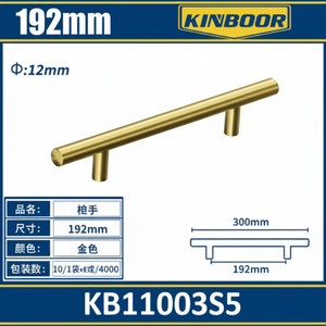 Armadio classico in oro 192mm tira in ottone e lega per mobili da cucina armadio armadio cassettiere porte - Product Image 1