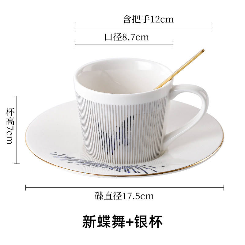 Baile de mariposas, copa plateada, espuma, 1 taza, 1 plato, 1 cuchara.