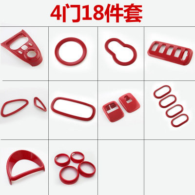 Juego de 18 piezas para 4 puertas