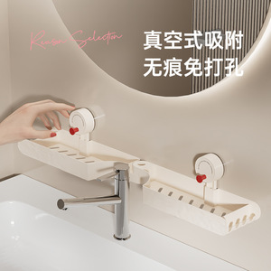 Étagère de rangement miroir Hongyu rectangulaire à fixation par ventouse, durable, pour salle de bain, organiseur de produits cosmétiques et de soins de la peau - Product Image 2