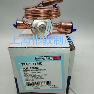 วาล์วควบคุมการขยายตัวด้วยความร้อน Emerson รุ่น TRAES11MC สำหรับน้ำยา R134a R12 R401A อะไหล่เครื่องปรับอากาศ - Product Image 1