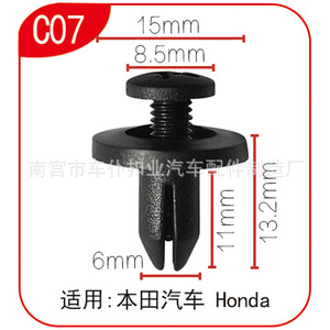 คลิปยึดบังโคลนรถยนต์ Car Servant Buckle Industry C06 ขนาด 15 มม. 6 มม. 12.5 มม. สีเทา GM อุปกรณ์ยึดรถยนต์อเนกประสงค์ - Product Image 2