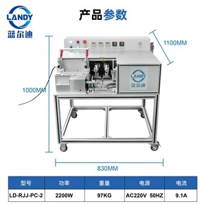 Landy Swimming Pool Cover Welding Machine PVC Hot Melt Semi Automatic <b>Plastic</b> <b>Welder</b> Stainless Steel 1200x800x900mm - Product Image 5