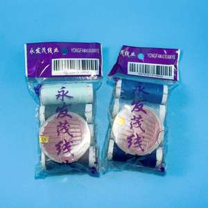 Kit de couture portable pour usage domestique, outils pratiques de couture au point de croix, mini kit de couture pour dortoirs. - Product Image 5