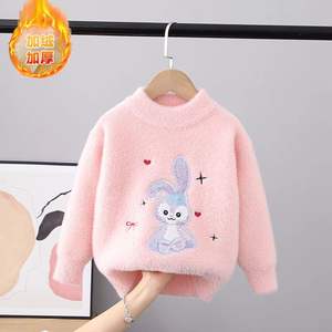 Hn206 nouveau Style automne et hiver bébé <span class=keywords><strong>pull</strong></span> mignon petit ours bébé filles vêtements femme <span class=keywords><strong>pull</strong></span> tricoté - Product Image 3