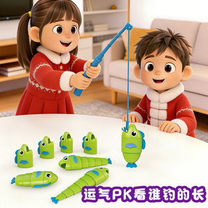 ของเล่นเกมตกปลาเบเมย์ ของเล่นปลาที่สามารถงอได้สำหรับ<span class=keywords><strong>เกม</strong></span>ตกปลา 2 ผู้เล่น <span class=keywords><strong>เกม</strong></span>ตกปลาสำหรับครอบครัว - Product Image 3