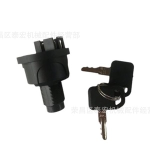 สวิตช์จุดระเบิดจอห์น เดียร์ TCA26088 อะไหล่สตาร์ทเตอร์สำหรับเปลี่ยนซ่อม - Product Image 1