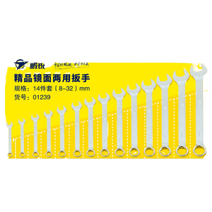 PONDRIO 14pcs Chrome Steel DIY Customizable OEM Double-Duty <b>Wrench</b> Adjustable Combination Metric System Industrial Use 1-Year - Product Image 1