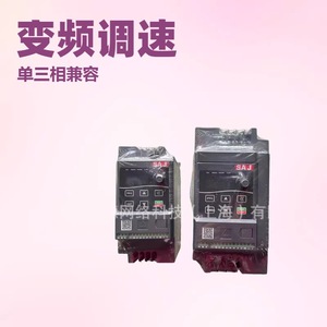 Inversor de Frecuencia SaJ Mc20 0.75Kw 1.5Kw 2.2Kw 4Kw 5.5Kw 220V 380V Compatible con Monofásico y Trifásico - Product Image 1
