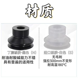 Accesorios para Brazos Robóticos, Ventosas Neumáticas de Vacío, de Una o Dos Capas, ZP3-10BS/10UM, Boquillas de Acero, Utilizadas para Industrias Agrícolas - Product Image 4