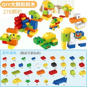 아이들의 조기 교육을 위한 재미 모이는 빌딩 블록/큰 입자 빌딩 블록 - Product Image 6