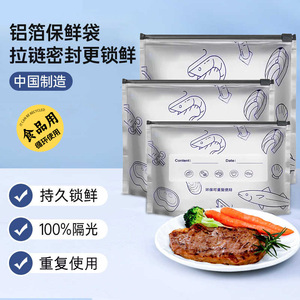 Bolsas de Aluminio para Almacenamiento de Alimentos, 10 Grandes, 10 Medianas, 10 Pequeñas, Selladas, para Vegetales, Carne Congelada, Uso en Refrigerador - Product Image 5