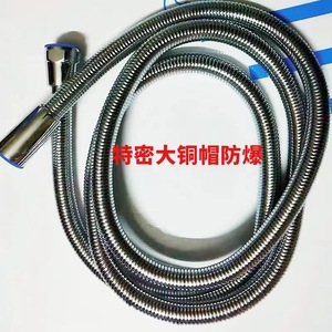 Tuyau de douche flexible en acier inoxydable et cuivre de 1/2 pouce pour salle de bain - Product Image 2