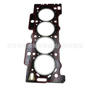 Cylinder Head <b>Gasket</b> 0209W8 For Peugeot Citron 1.6L Engine Standard Size Factory Direct - Product Image 4
