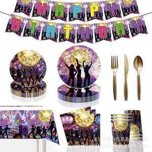 Articles de fête sur le thème de la disco, ensemble de décoration d'anniversaire, assiettes en papier, gobelets, couverts, bannière, jetables, 5-7 ans - Product Image 4